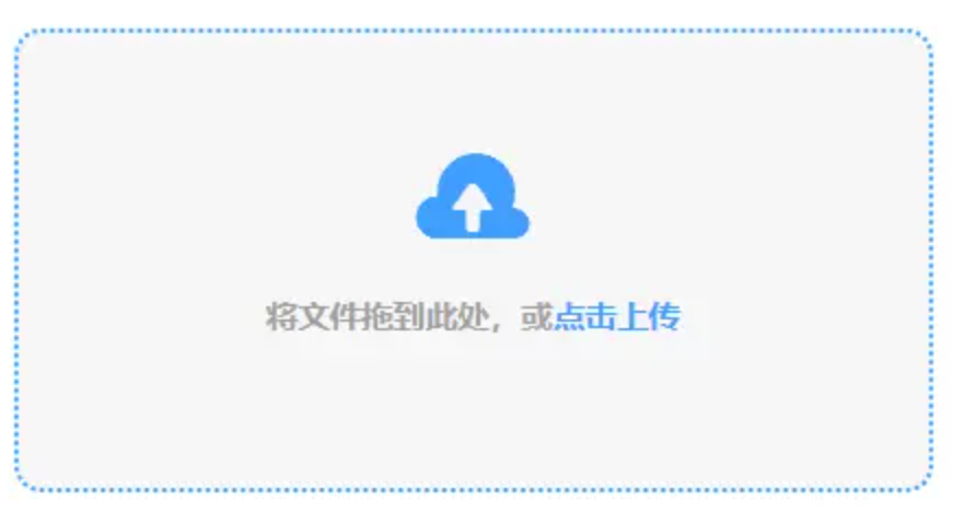 26888cn下载使用讲解 - 添加文件